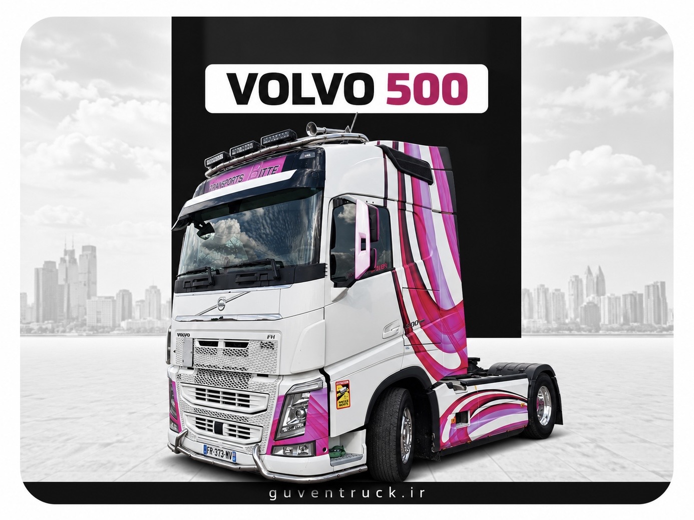 ولوو 500
