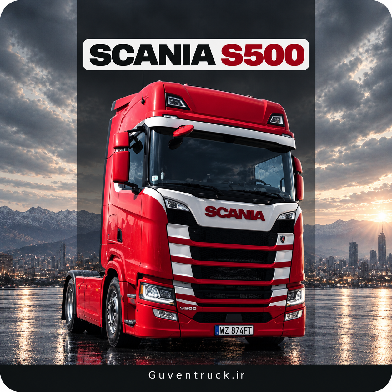 کشنده اسکانیا S500